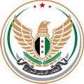Вооруженные силы Сирии