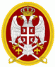Вооруженные силы Сербии