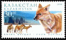 Красный волк (Казахстан)