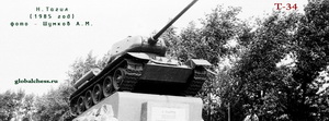 танк Т-34 (Нижний Тагил)