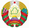 Герб Беларуссии