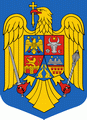 Герб Румынии
