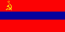 Советский флаг Армении