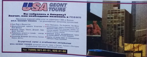 USA Geont Tours